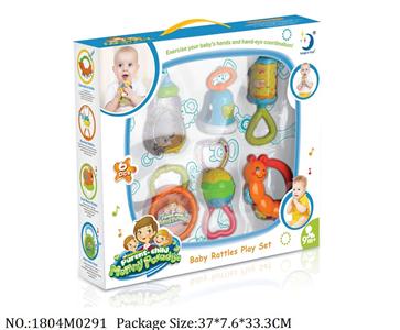 1804M0291 - Music Toys