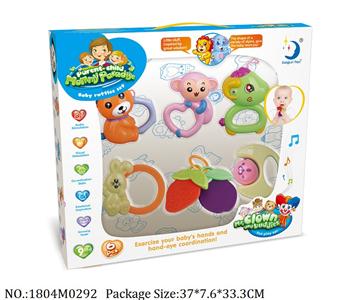 1804M0292 - Music Toys