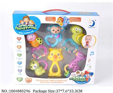 1804M0296 - Music Toys