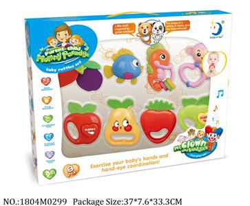 1804M0299 - Music Toys