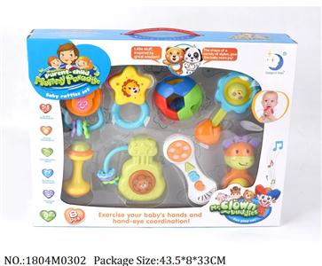 1804M0302 - Music Toys