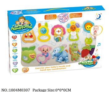 1804M0307 - Music Toys