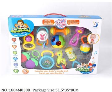 1804M0308 - Music Toys