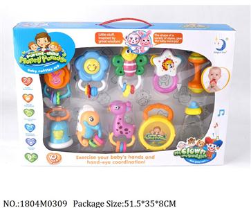 1804M0309 - Music Toys