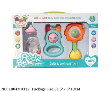 1804M0312 - Music Toys