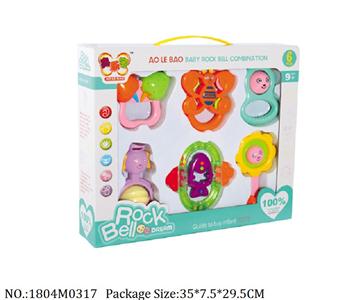 1804M0317 - Music Toys