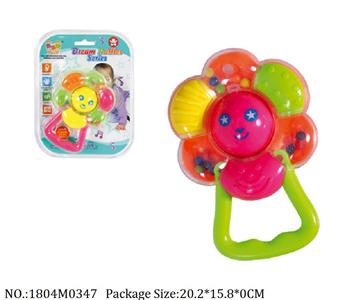 1804M0347 - Music Toys