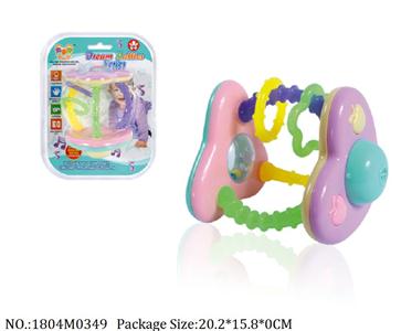 1804M0349 - Music Toys