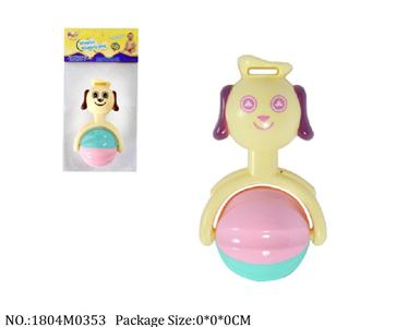 1804M0353 - Music Toys