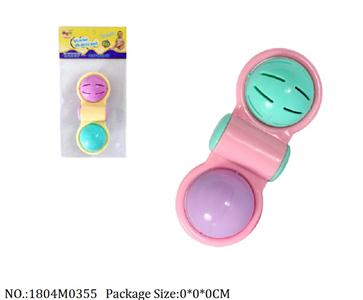 1804M0355 - Music Toys