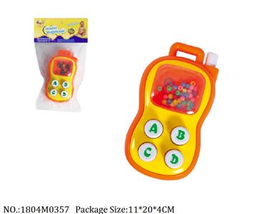 1804M0357 - Music Toys