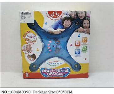 1804M0390 - Music Toys