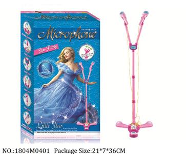 1804M0401 - Music Toys