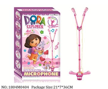 1804M0404 - Music Toys