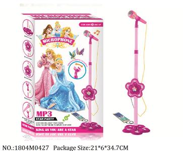 1804M0427 - Music Toys