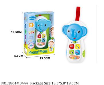 1804M0444 - Music Toys