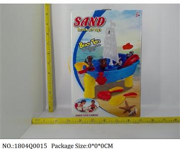 1804Q0015 - Sand Beach Toys