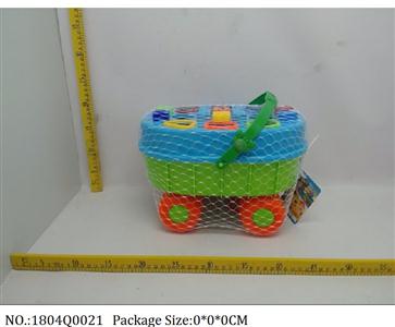 1804Q0021 - Sand Beach Toys