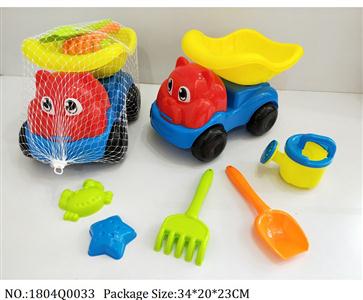 1804Q0033 - Sand Beach Toys