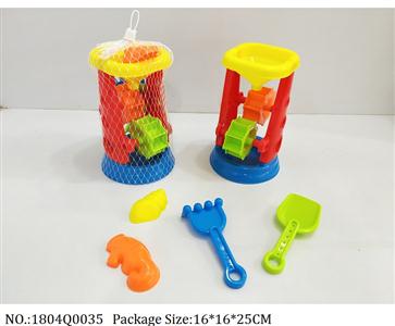 1804Q0035 - Sand Beach Toys
