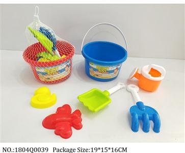 1804Q0039 - Sand Beach Toys