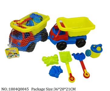 1804Q0045 - Sand Beach Toys