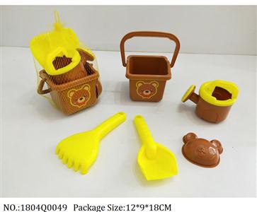 1804Q0049 - Sand Beach Toys