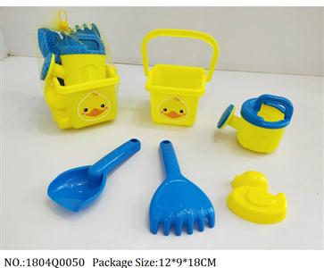 1804Q0050 - Sand Beach Toys