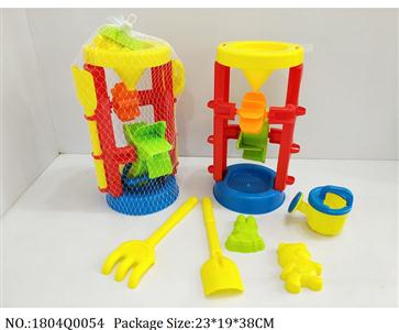 1804Q0054 - Sand Beach Toys