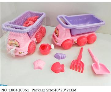 1804Q0061 - Sand Beach Toys