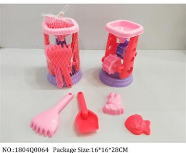 1804Q0064 - Sand Beach Toys