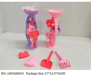1804Q0065 - Sand Beach Toys