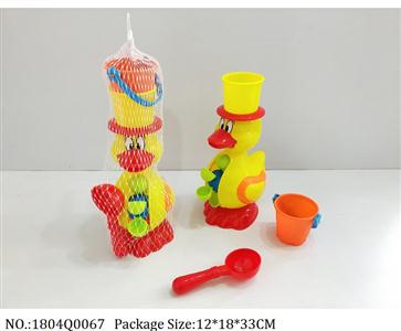 1804Q0067 - Sand Beach Toys