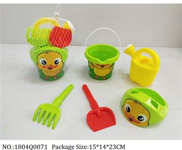 1804Q0071 - Sand Beach Toys