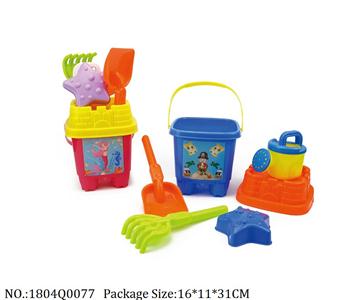 1804Q0077 - Sand Beach Toys