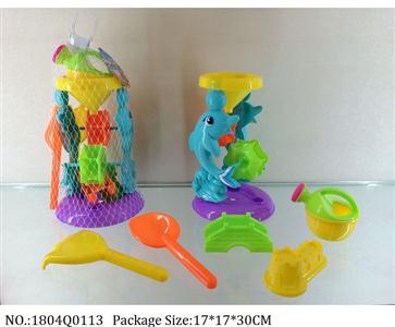 1804Q0113 - Sand Beach Toys