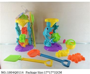 1804Q0114 - Sand Beach Toys