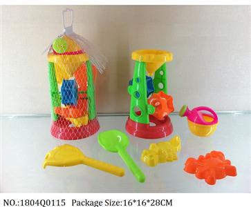 1804Q0115 - Sand Beach Toys