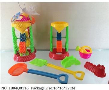 1804Q0116 - Sand Beach Toys