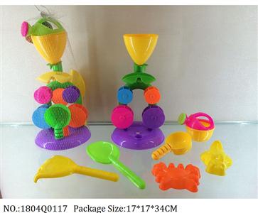 1804Q0117 - Sand Beach Toys