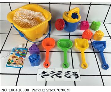 1804Q0308 - Sand Beach Toys