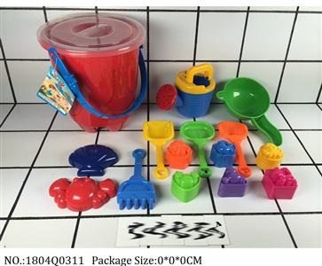 1804Q0311 - Sand Beach Toys