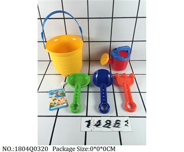 1804Q0320 - Sand Beach Toys