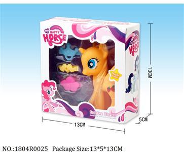 1804R0025 - Vinyl Toys