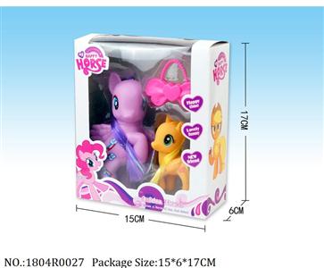 1804R0027 - Vinyl Toys