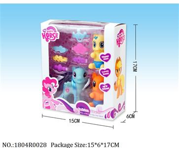 1804R0028 - Vinyl Toys