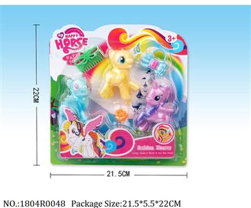 1804R0048 - Vinyl Toys