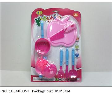 1804U0053 - Dinner Playset