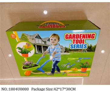 1804U0080 - garden tool set