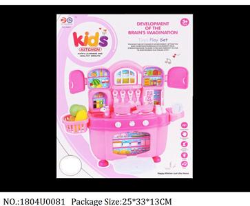 1804U0081 - Dinner play set